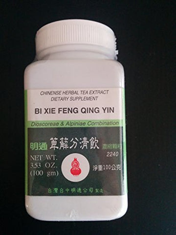 Bei Xie Fen Qing Yin T Tokoro Combination& granule