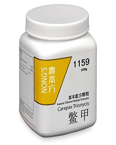 Bie Jia Concentrated Granules 200g Nong's 1159